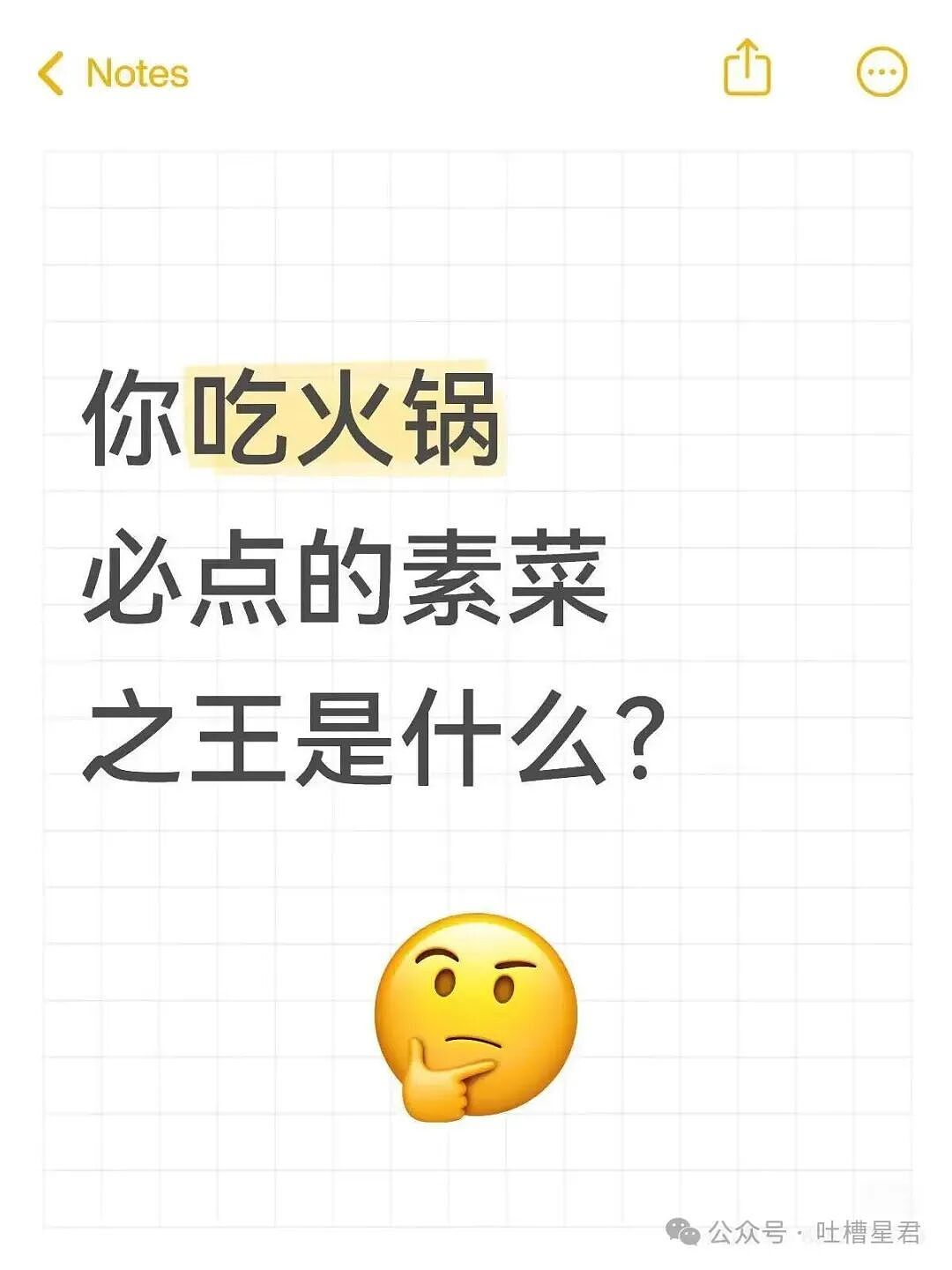 【爆笑】时隔三年发现婚纱照主角不是我…?哈哈哈这么小众的事情居然真实发生过(组图) - 28