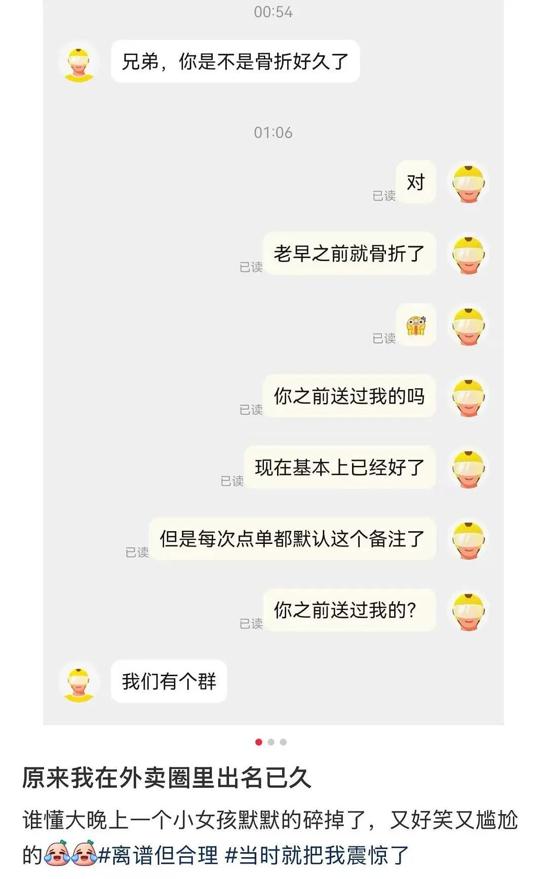 【爆笑】当我让男朋友穿女仆装给我看时…？哈哈哈嘴上拒绝身体却很诚实具像化了（组图） - 58