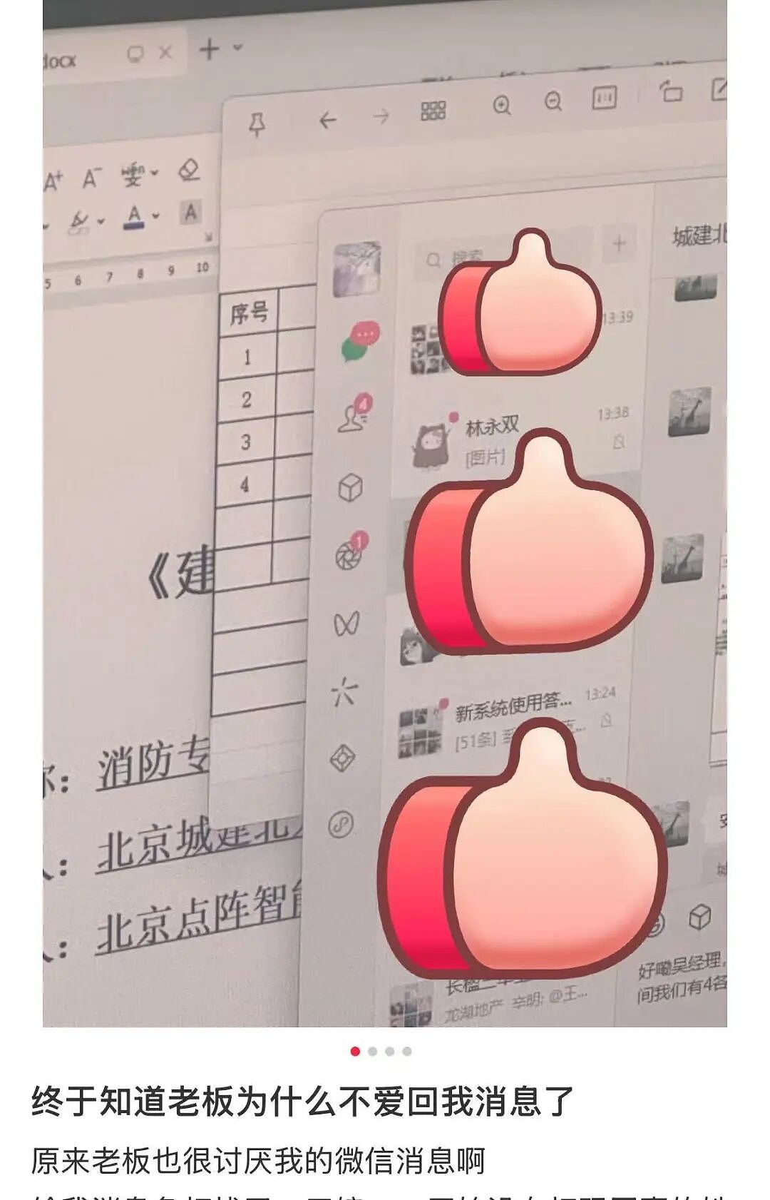【爆笑】当我让男朋友穿女仆装给我看时…？哈哈哈嘴上拒绝身体却很诚实具像化了（组图） - 30