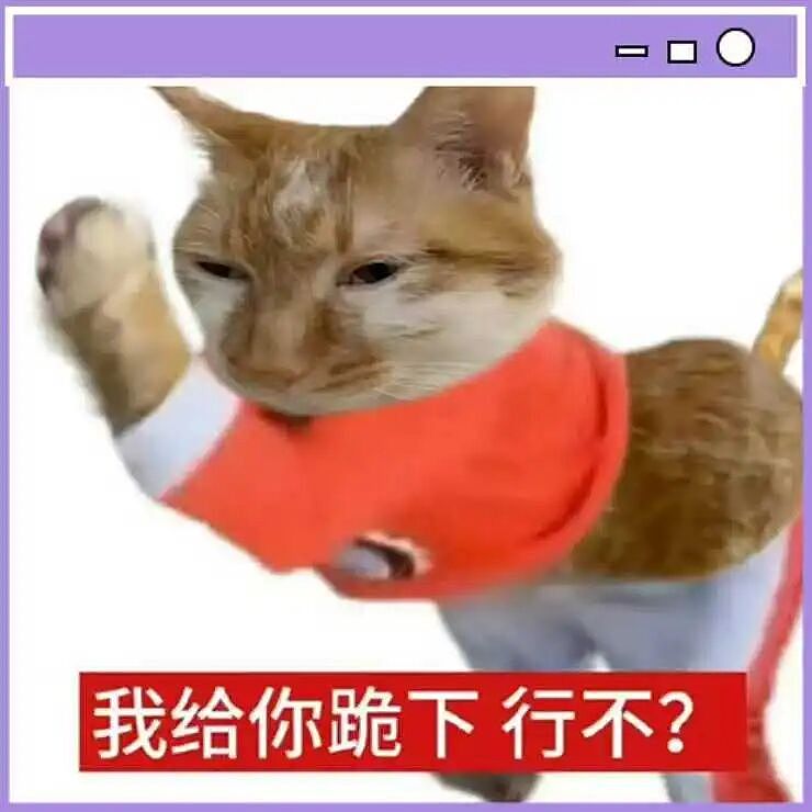 【爆笑】当我让男朋友穿女仆装给我看时…？哈哈哈嘴上拒绝身体却很诚实具像化了（组图） - 1
