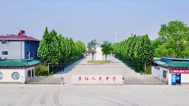 中学食堂承包商举报校领导2年拿走300万现金，官方通报（组图） - 2