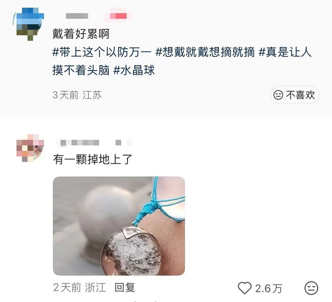 【爆笑】当我让男朋友穿女仆装给我看时…？哈哈哈嘴上拒绝身体却很诚实具像化了（组图） - 34