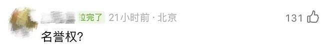 以为吴磊要塌，结果“嫂子”的房先塌了（组图） - 45