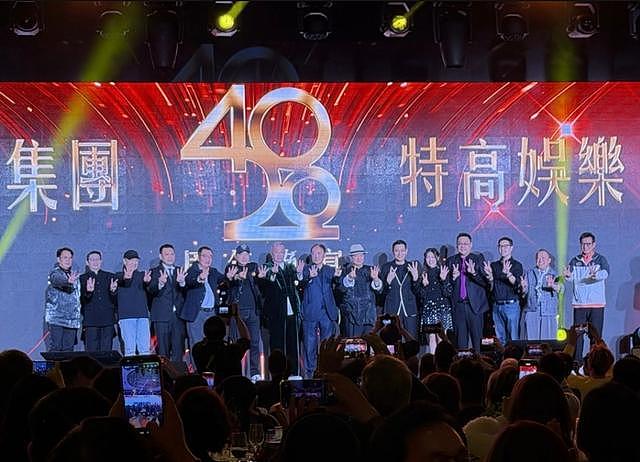 港圈史诗级聚会！周润发刘德华同框，谭咏麟开唱，陈百祥缺席（组图） - 1