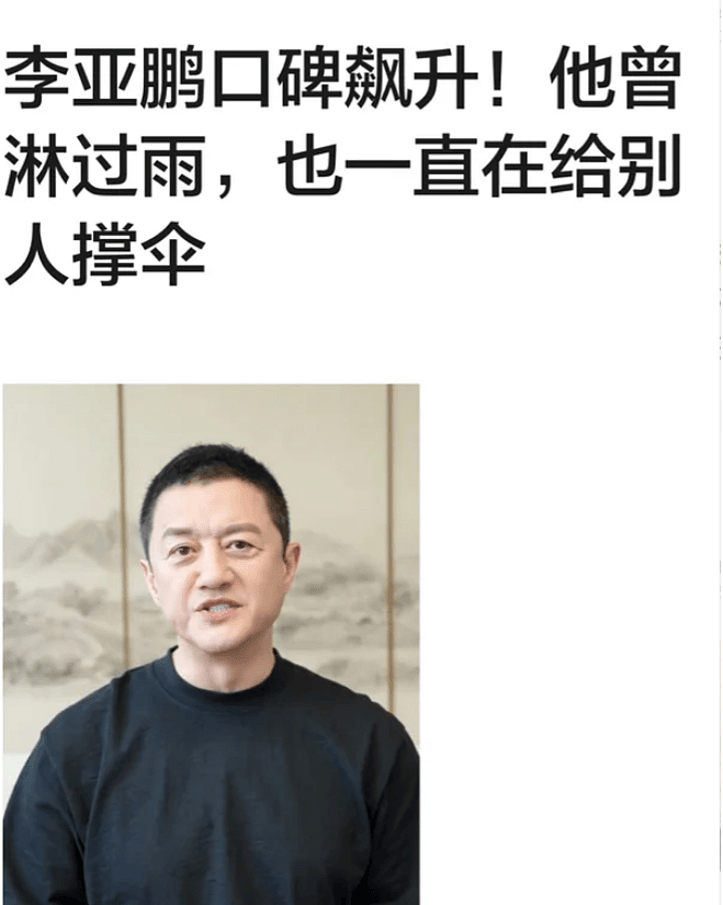 房东别想着拿捏李亚鹏,嫣然医院已有搬迁打算了(组图) - 7