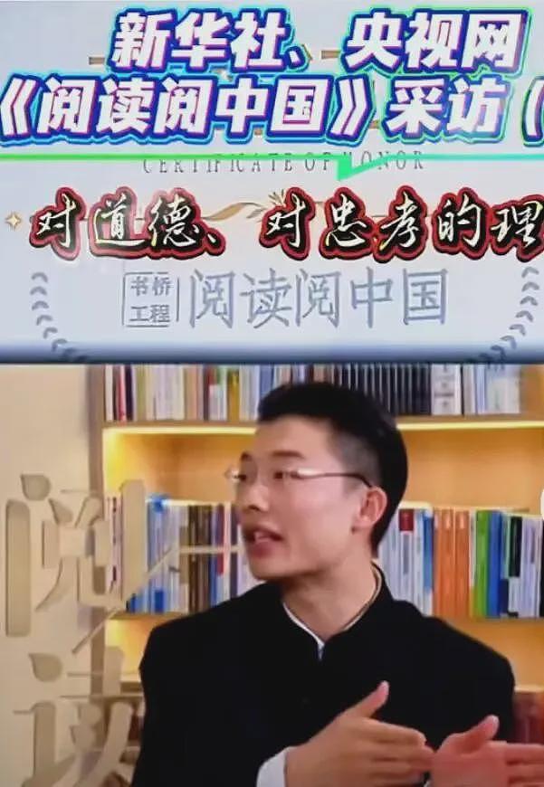 郭有才央视开讲《道德经》，我们正批量生产“当代文盲大师”（组图） - 2