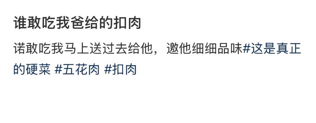 【爆笑】当我让男朋友穿女仆装给我看时…？哈哈哈嘴上拒绝身体却很诚实具像化了（组图） - 43