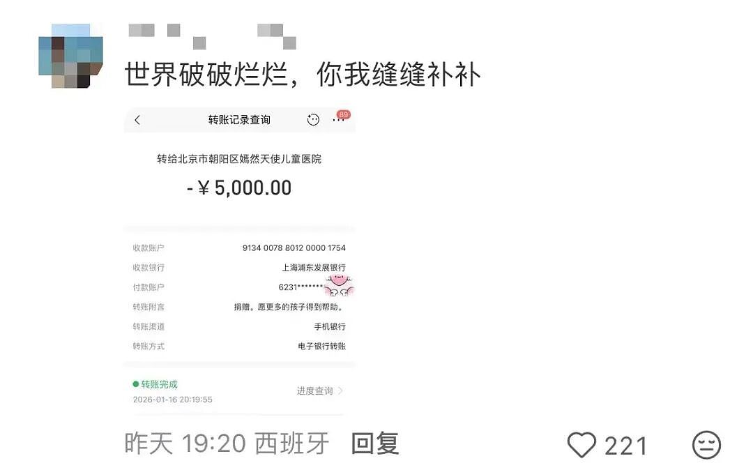 全民拯救李亚鹏(组图) - 27