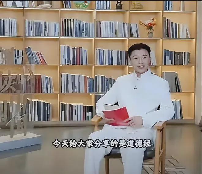 郭有才央视开讲《道德经》，我们正批量生产“当代文盲大师”（组图） - 1
