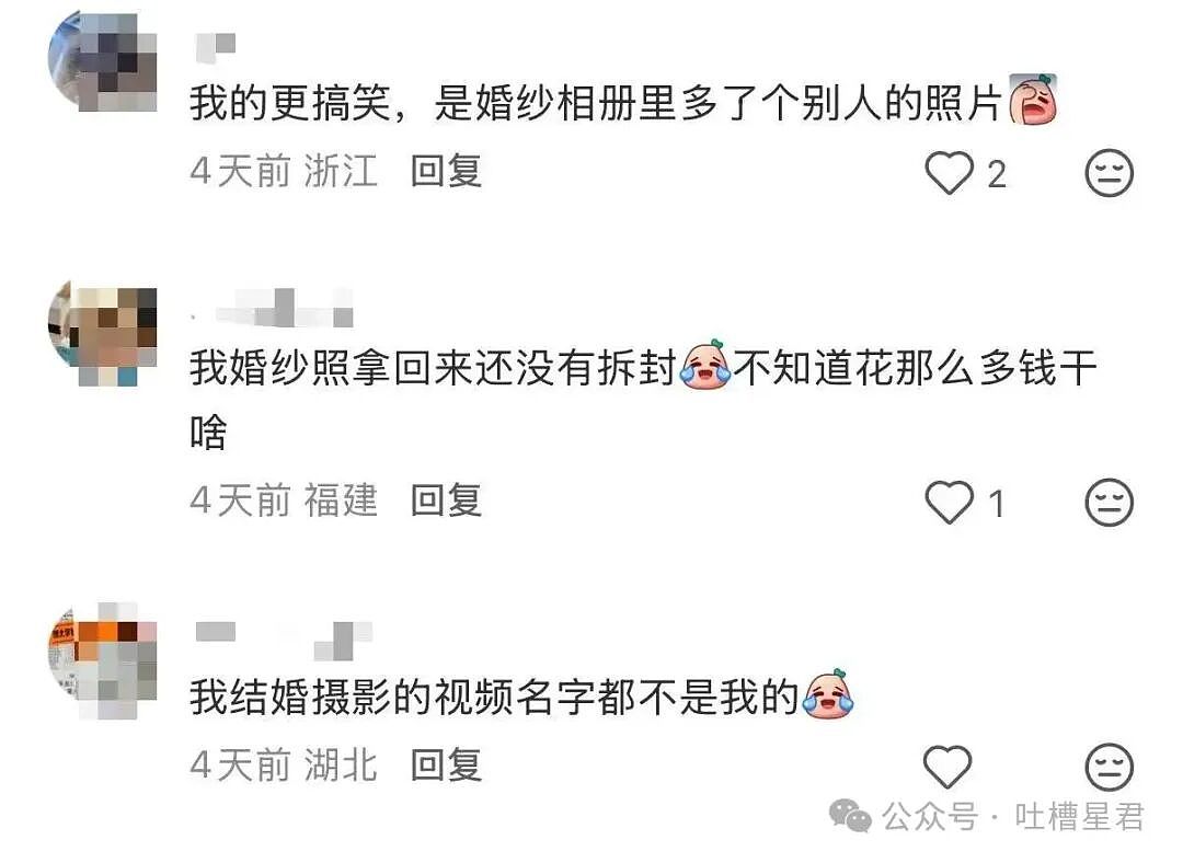 【爆笑】时隔三年发现婚纱照主角不是我…?哈哈哈这么小众的事情居然真实发生过(组图) - 6