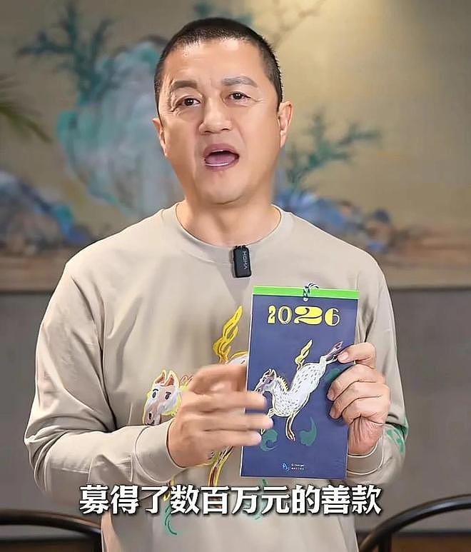 这场活动让李亚鹏被骂13年！成了跟王菲离婚导火索，原来还有隐情（组图） - 1
