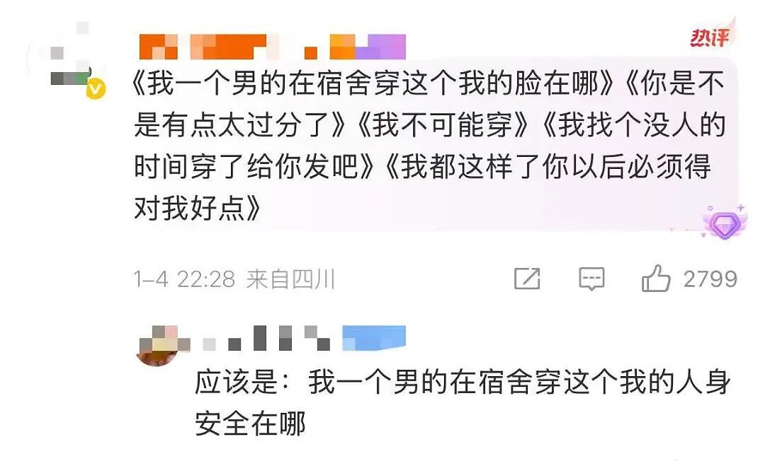 【爆笑】当我让男朋友穿女仆装给我看时…？哈哈哈嘴上拒绝身体却很诚实具像化了（组图） - 8