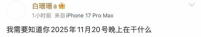 以为吴磊要塌，结果“嫂子”的房先塌了（组图） - 9
