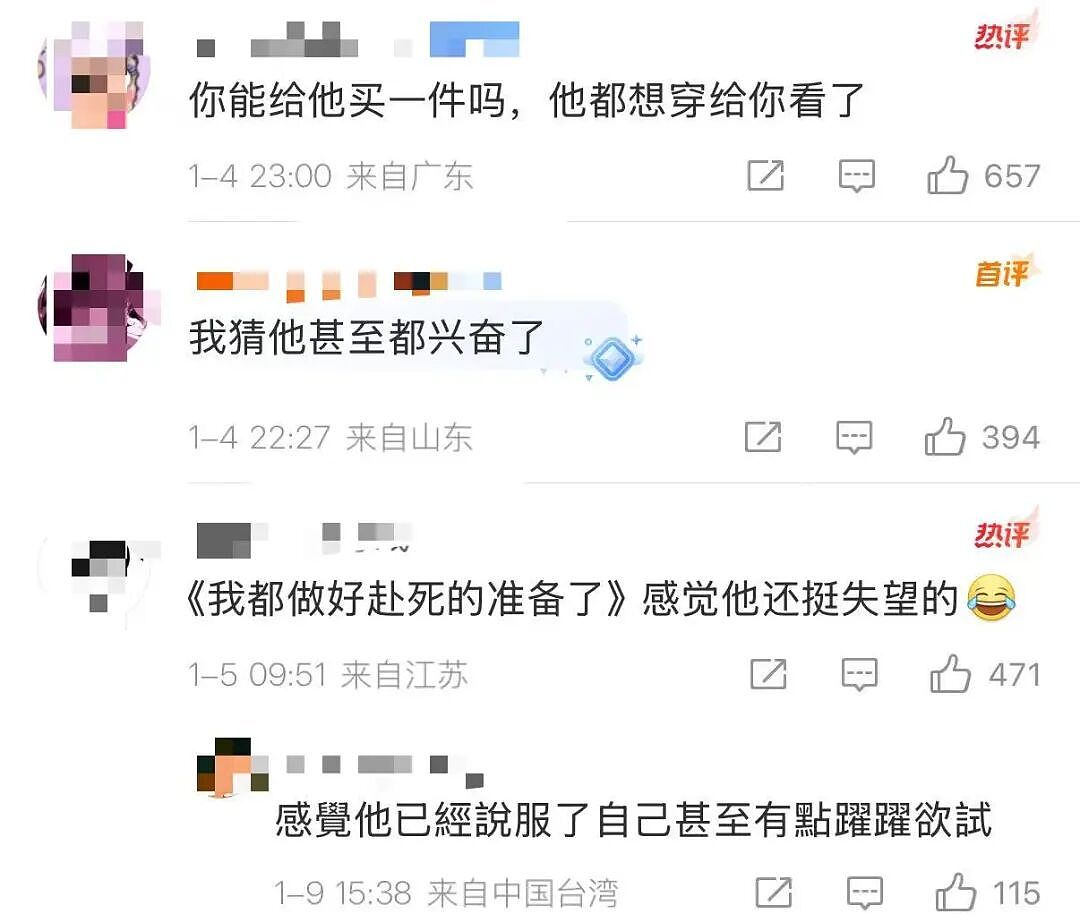 【爆笑】当我让男朋友穿女仆装给我看时…？哈哈哈嘴上拒绝身体却很诚实具像化了（组图） - 10