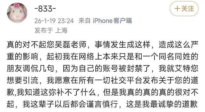 以为吴磊要塌，结果“嫂子”的房先塌了（组图） - 7