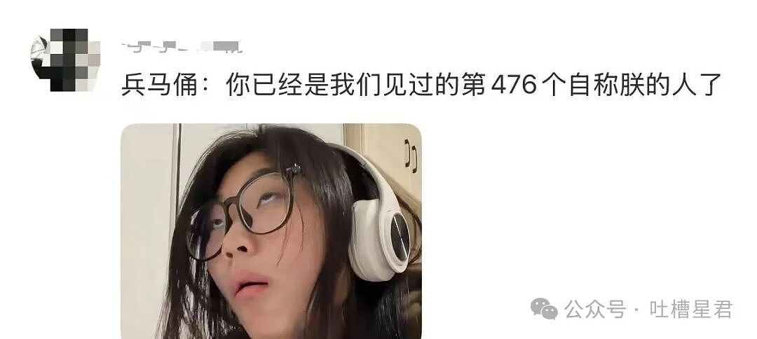 【爆笑】时隔三年发现婚纱照主角不是我…?哈哈哈这么小众的事情居然真实发生过(组图) - 14