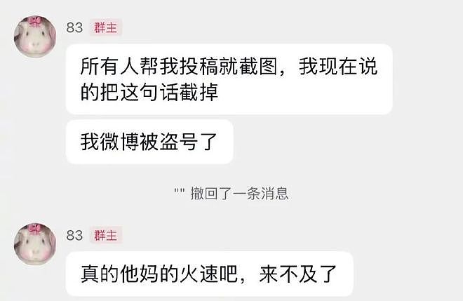 以为吴磊要塌，结果“嫂子”的房先塌了（组图） - 49