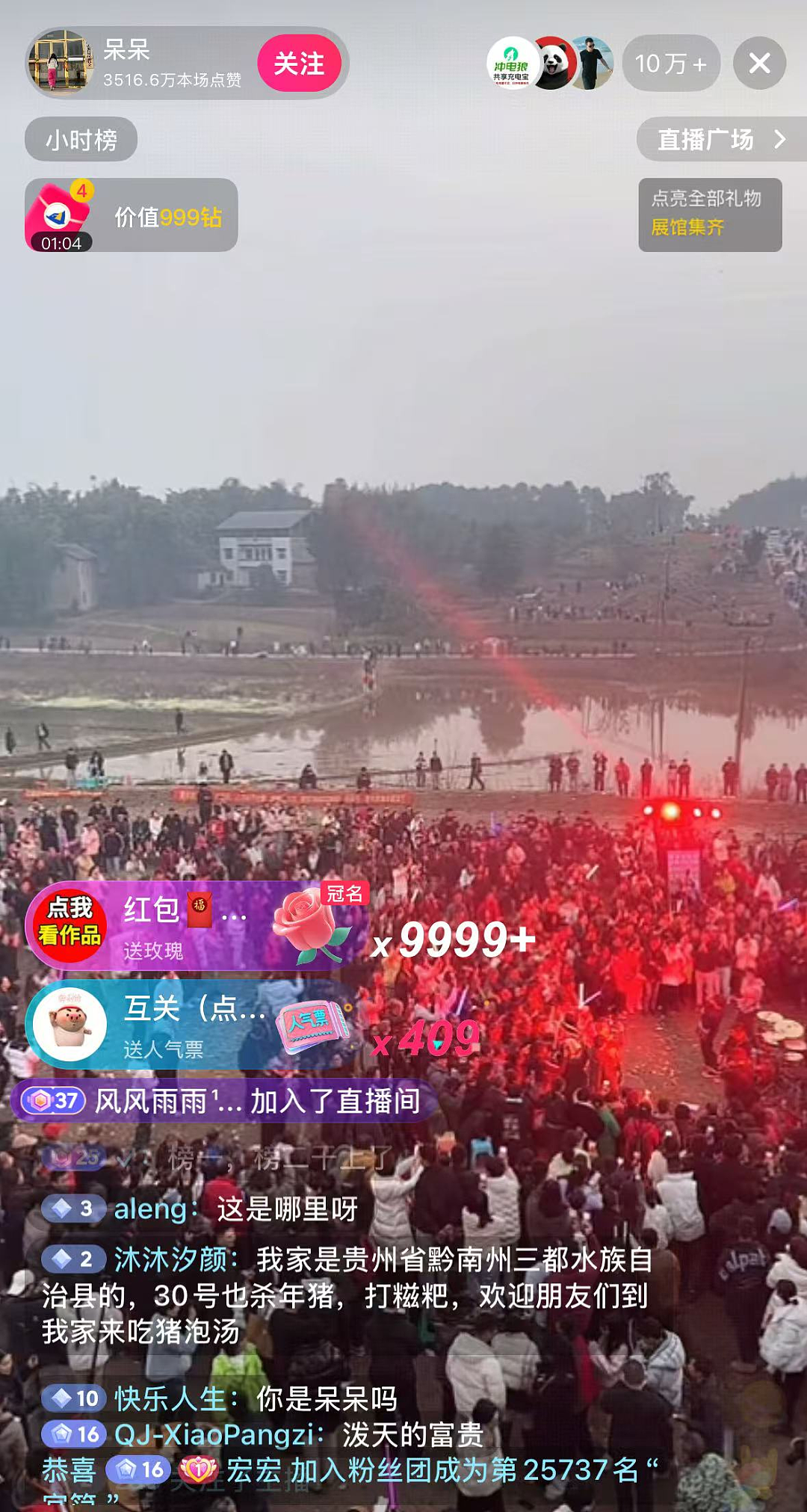 重庆杀猪宴女孩呆呆爆火经过梳理：农村美甲女孩3天400万收入的流量秘密（组图） - 7