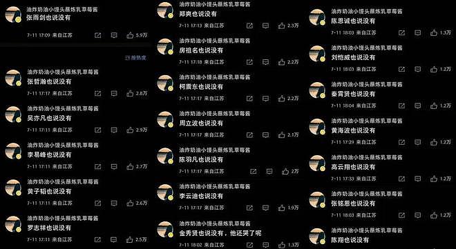 以为吴磊要塌，结果“嫂子”的房先塌了（组图） - 38