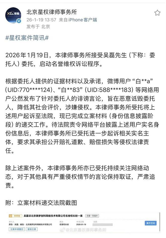 以为吴磊要塌，结果“嫂子”的房先塌了（组图） - 44