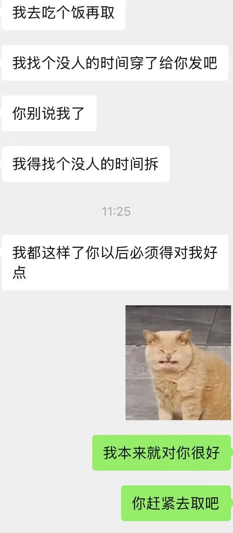 【爆笑】当我让男朋友穿女仆装给我看时…？哈哈哈嘴上拒绝身体却很诚实具像化了（组图） - 5
