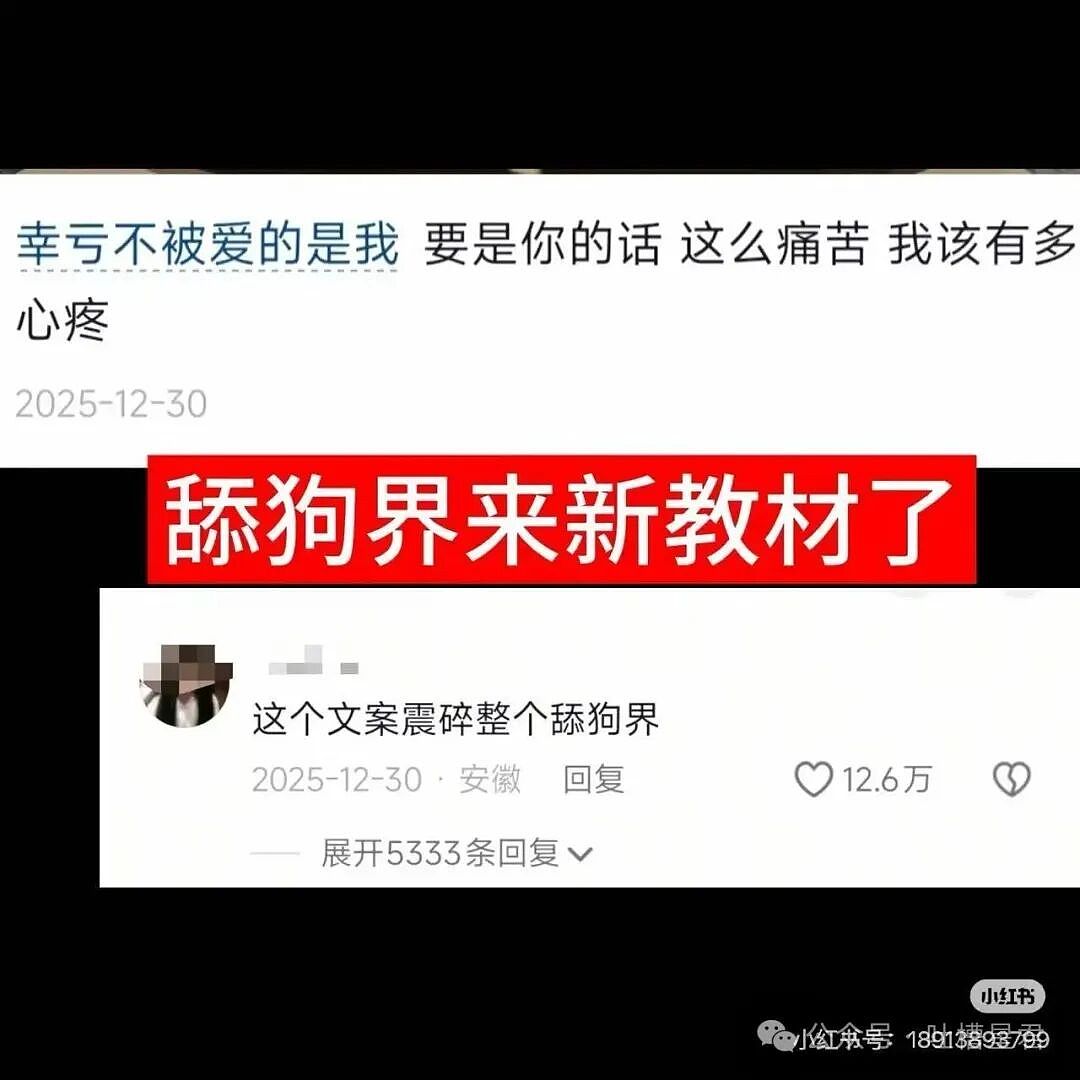 【爆笑】时隔三年发现婚纱照主角不是我…?哈哈哈这么小众的事情居然真实发生过(组图) - 51