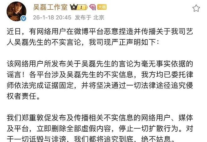 以为吴磊要塌，结果“嫂子”的房先塌了（组图） - 35