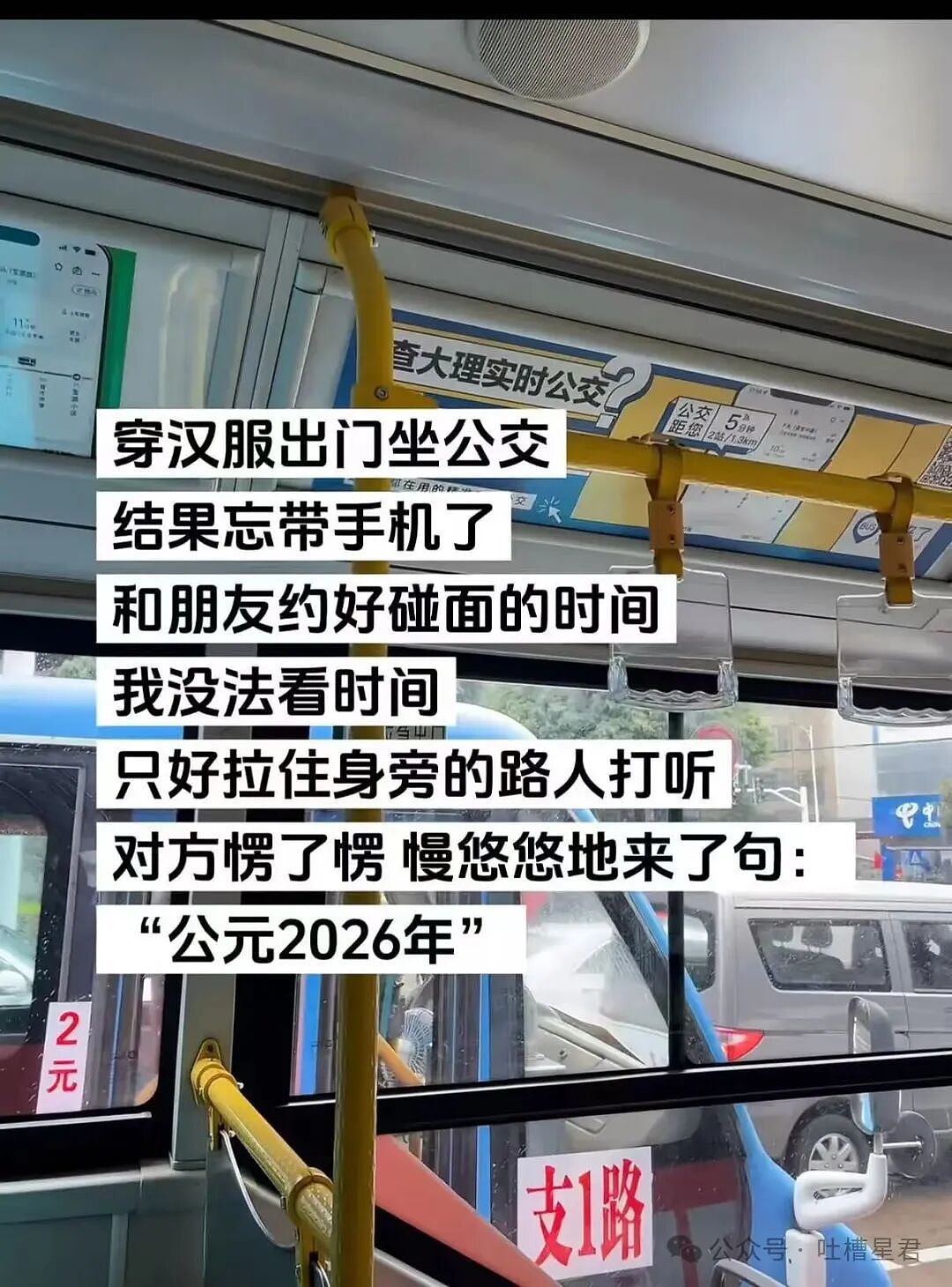 【爆笑】时隔三年发现婚纱照主角不是我…?哈哈哈这么小众的事情居然真实发生过(组图) - 19