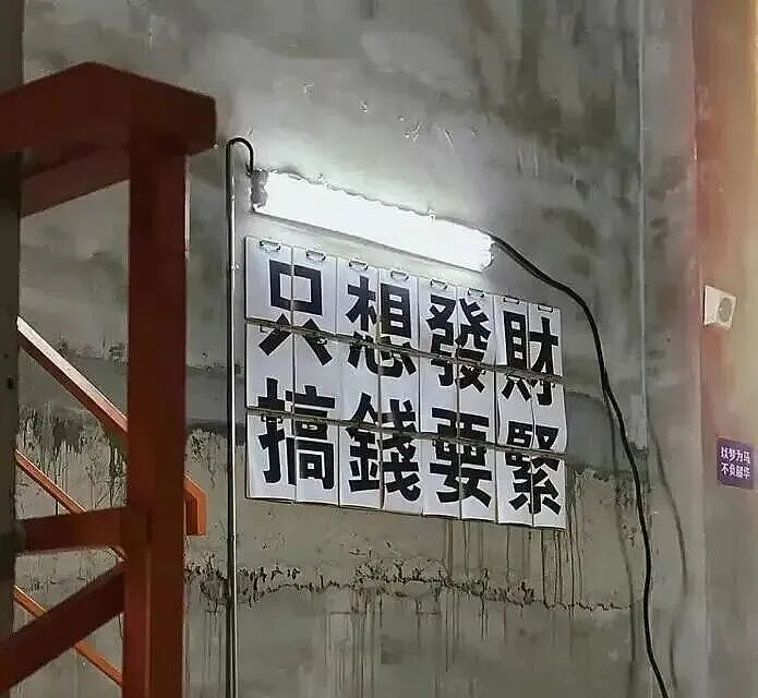 一大波中国企业扎堆新加坡上市，首日股价暴涨10%！东南亚资本正疯抢中资...（组图） - 14