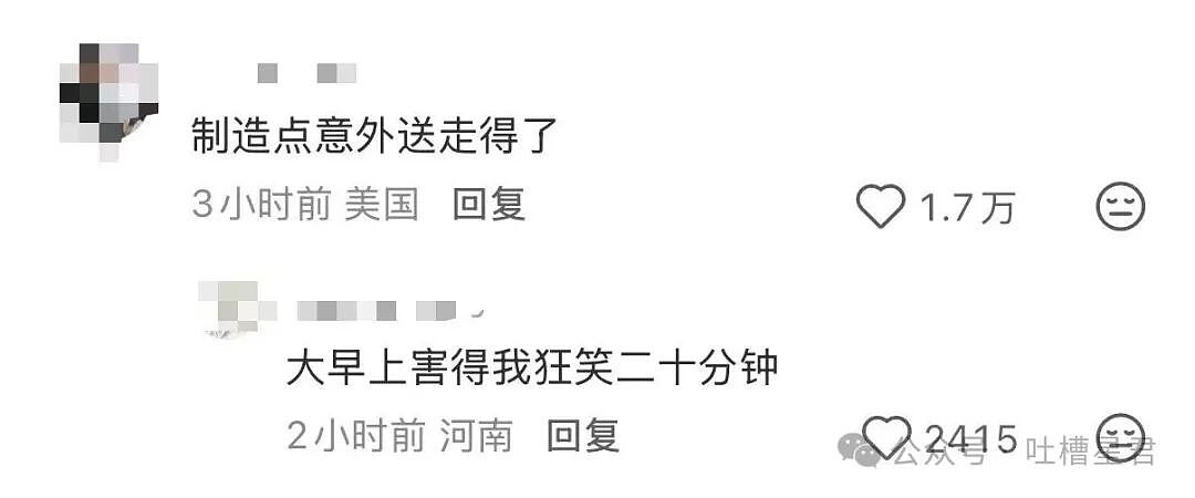 【爆笑】时隔三年发现婚纱照主角不是我…?哈哈哈这么小众的事情居然真实发生过(组图) - 22