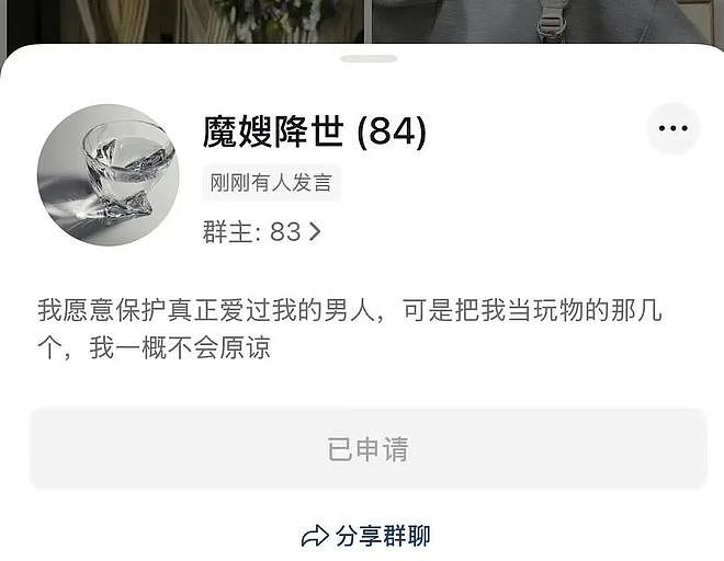 以为吴磊要塌，结果“嫂子”的房先塌了（组图） - 31