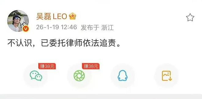 以为吴磊要塌，结果“嫂子”的房先塌了（组图） - 37