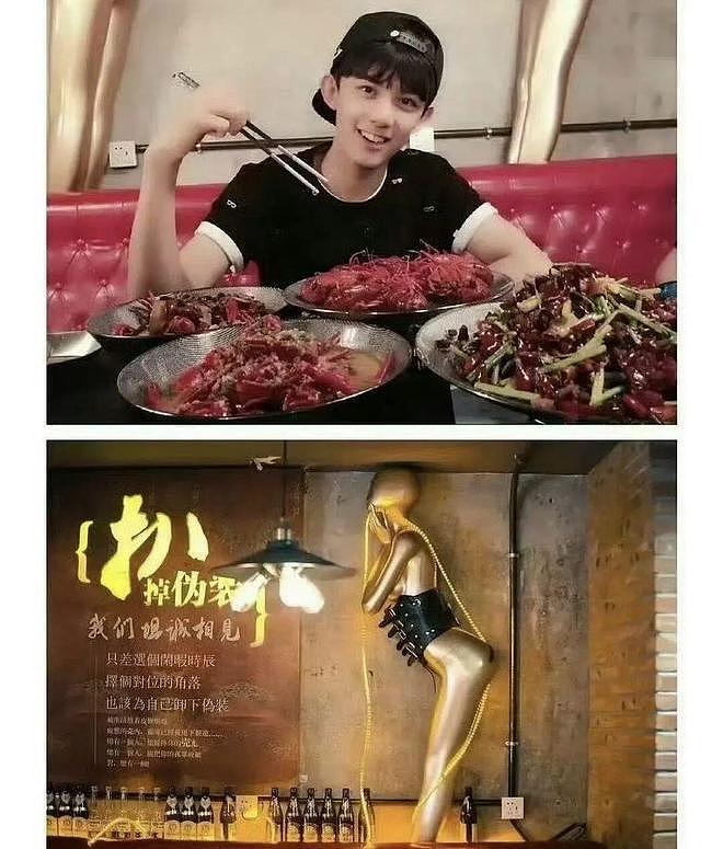 以为吴磊要塌，结果“嫂子”的房先塌了（组图） - 26