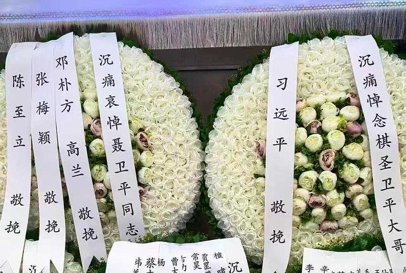 千人送别聂卫平！中国领导人胞弟送挽，聂“一生对手”也来了（视频/组图） - 2