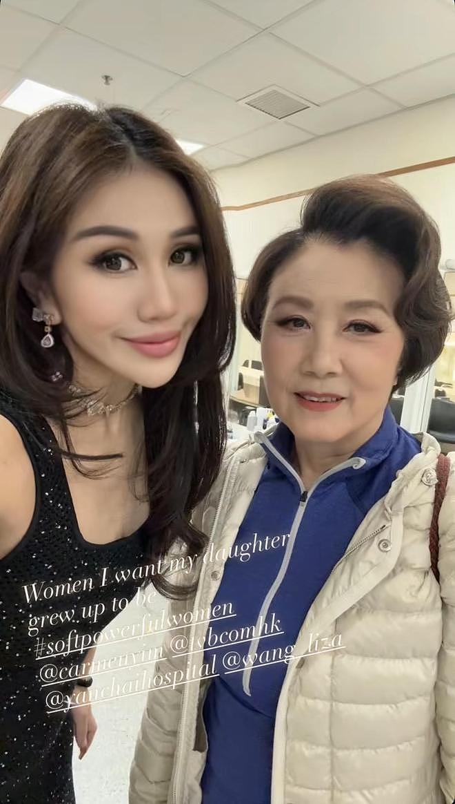 何超盈带7岁女儿出席TVB慈善夜，坐第一排捐了百万，与汪明荃同框（组图） - 6
