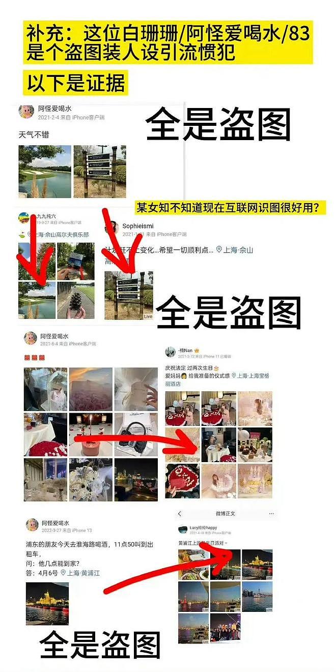 以为吴磊要塌，结果“嫂子”的房先塌了（组图） - 29