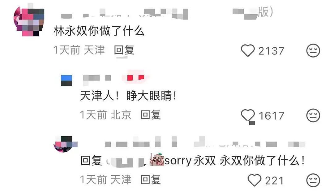 【爆笑】当我让男朋友穿女仆装给我看时…？哈哈哈嘴上拒绝身体却很诚实具像化了（组图） - 31