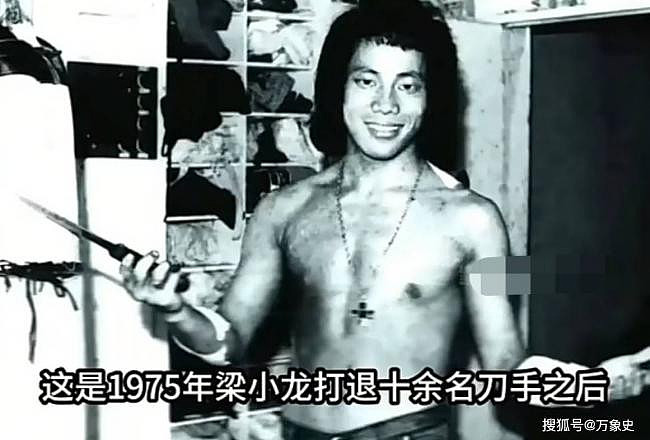 梁小龙血战平安大厦事件:一人独斗十多名刀手(组图) - 8