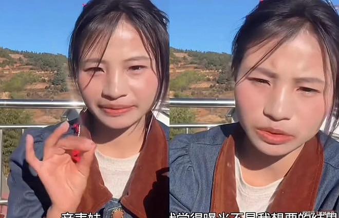 网红小英再曝猛料!上拉如出轨亲表妹,还曾被表妹家人霸占土地(组图) - 11