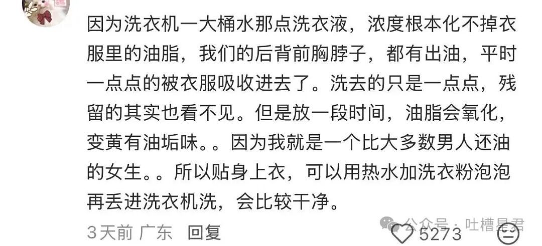 【爆笑】时隔三年发现婚纱照主角不是我…?哈哈哈这么小众的事情居然真实发生过(组图) - 39