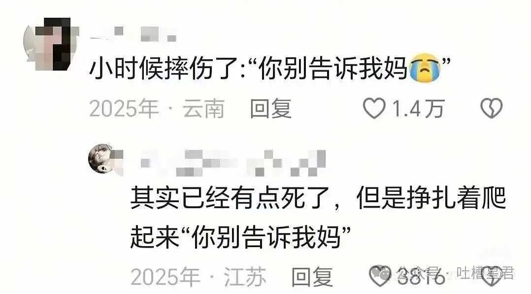 【爆笑】时隔三年发现婚纱照主角不是我…?哈哈哈这么小众的事情居然真实发生过(组图) - 17