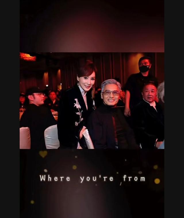 港圈史诗级聚会！周润发刘德华同框，谭咏麟开唱，陈百祥缺席（组图） - 7
