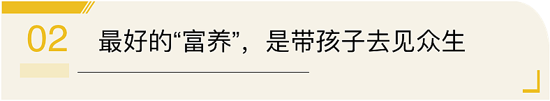 李亚鹏欠租2000万背后，他最成功的投资，是养出了一个“有担当”的女儿（组图） - 5