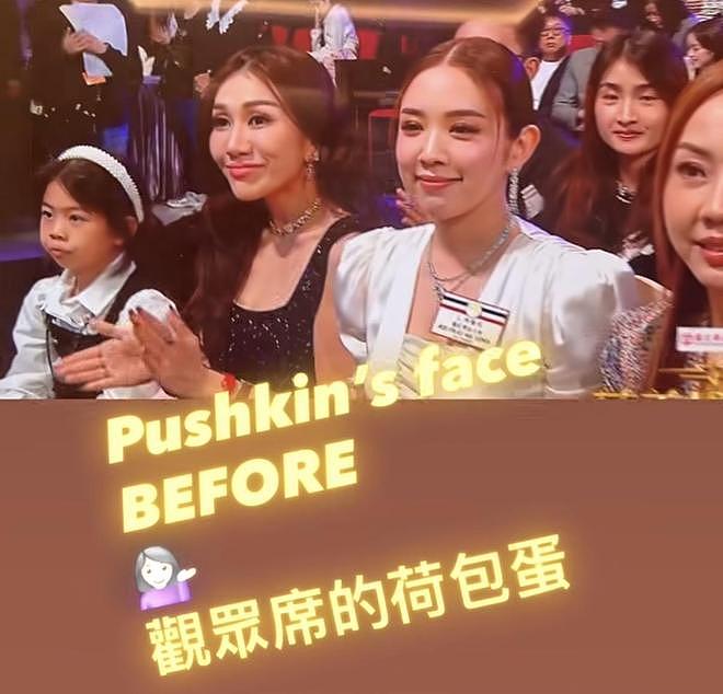 何超盈带7岁女儿出席TVB慈善夜，坐第一排捐了百万，与汪明荃同框（组图） - 4