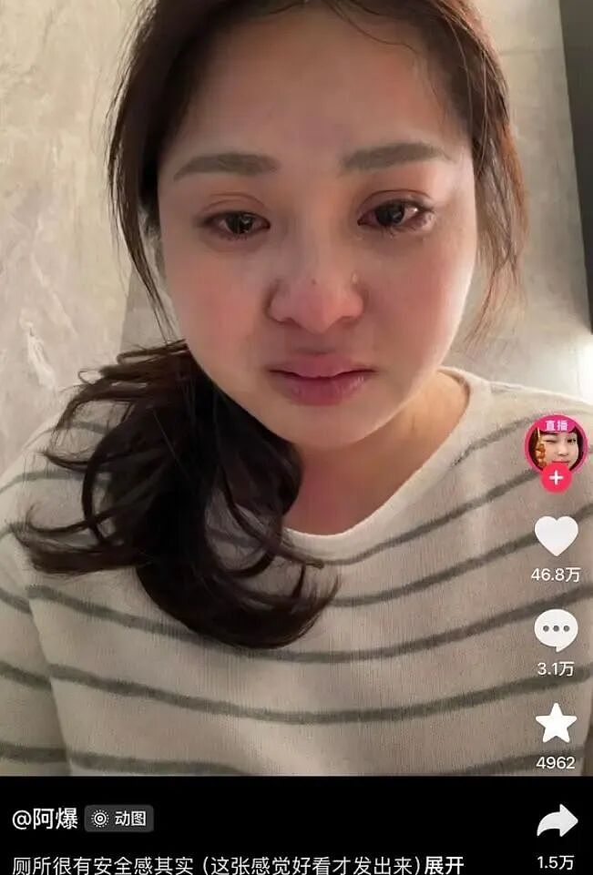 全网热议！草根网红“卖惨”翻车！一条20秒广告报价18万，却在豪宅哭孤独？网友怒怼，被骂到关评（组图） - 8