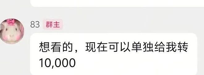 以为吴磊要塌，结果“嫂子”的房先塌了（组图） - 32