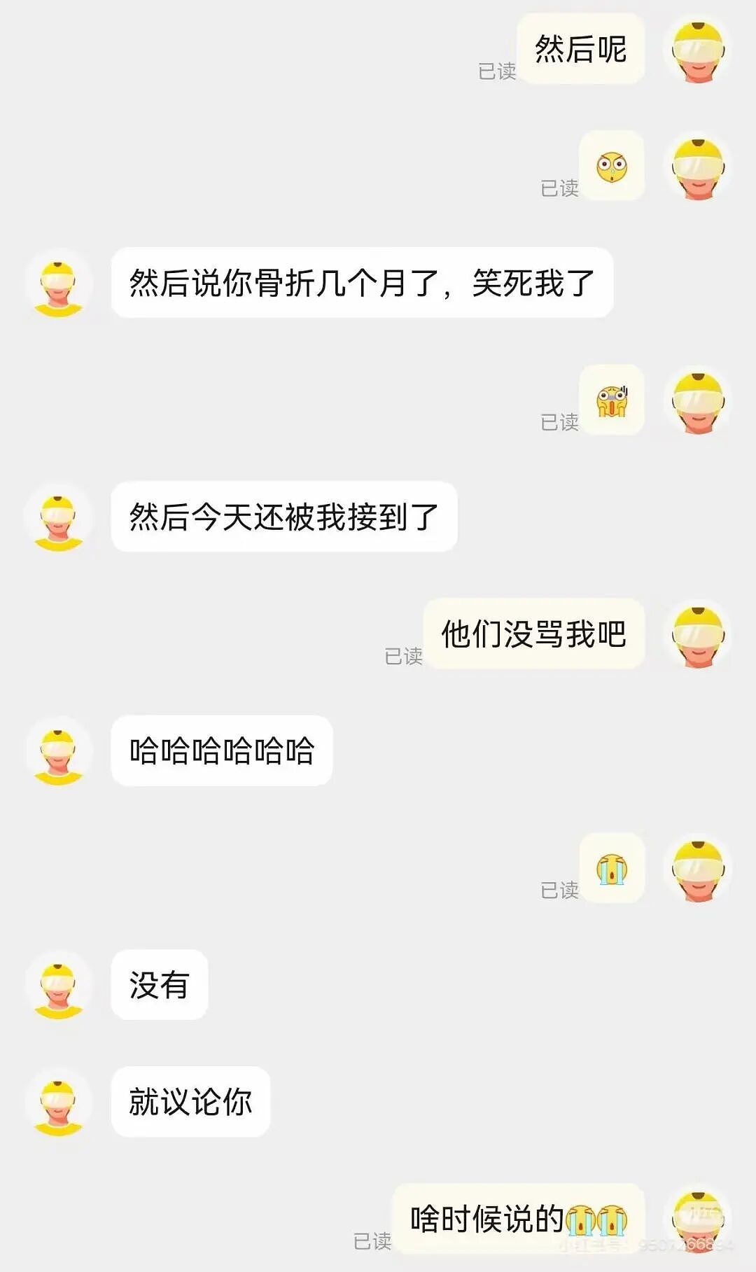 【爆笑】当我让男朋友穿女仆装给我看时…？哈哈哈嘴上拒绝身体却很诚实具像化了（组图） - 59
