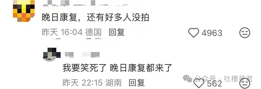 【爆笑】时隔三年发现婚纱照主角不是我…?哈哈哈这么小众的事情居然真实发生过(组图) - 25