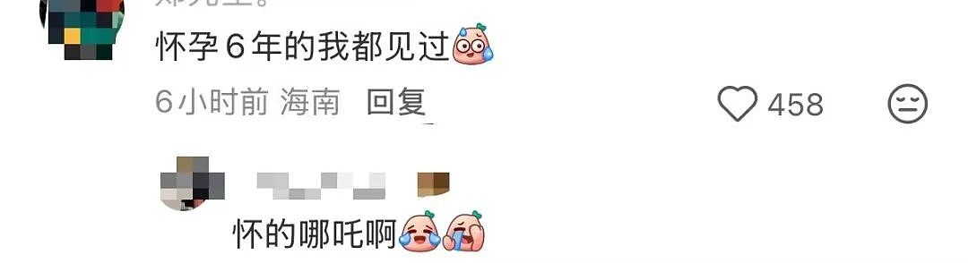 【爆笑】当我让男朋友穿女仆装给我看时…？哈哈哈嘴上拒绝身体却很诚实具像化了（组图） - 62