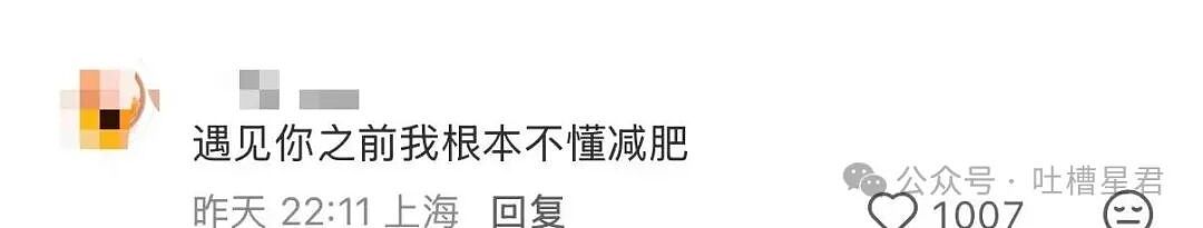 【爆笑】时隔三年发现婚纱照主角不是我…?哈哈哈这么小众的事情居然真实发生过(组图) - 36